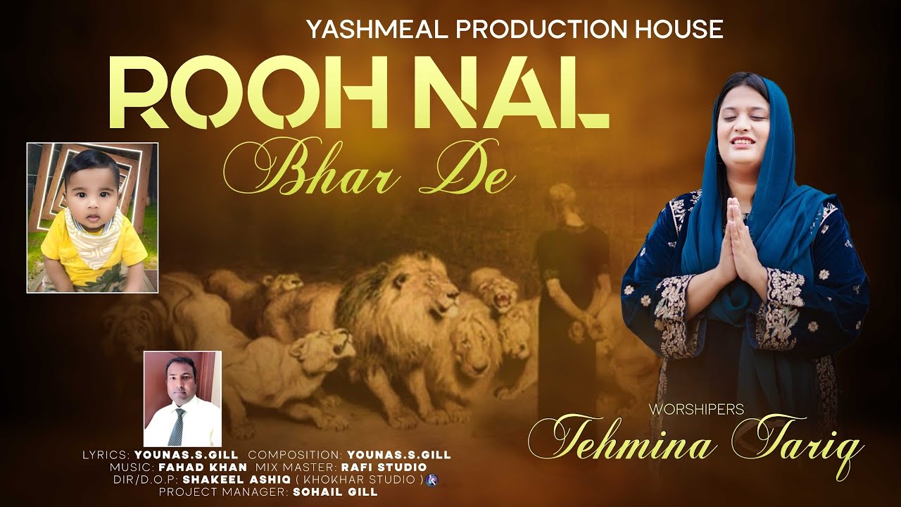 NEW MASIH GEET 2026||ROOH NAL BHAR DE|| WORSHIPER  TEHMINA TARIQ  || YASHMEAL PRODUCTIONS ||