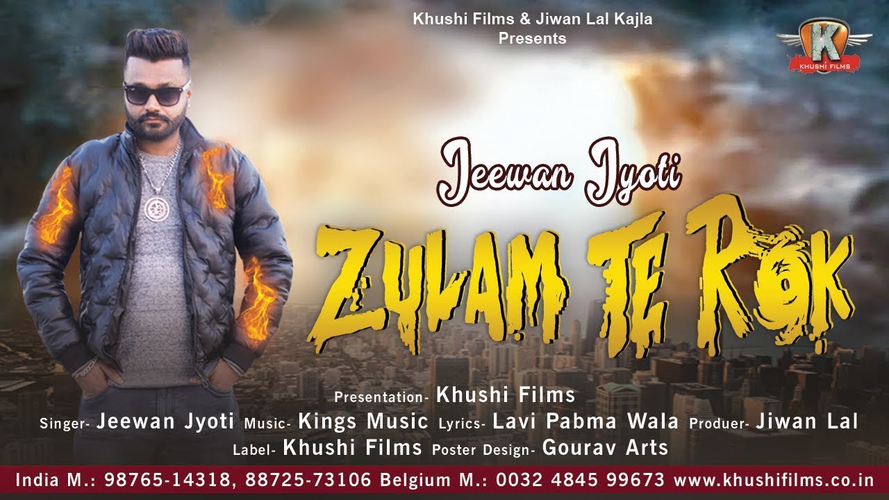 Zulam Te Rok | Jeewan Jyoti | Kings Music | Latest Punjabi Song 2019 | Khushi Films #KHUSHIFILMS