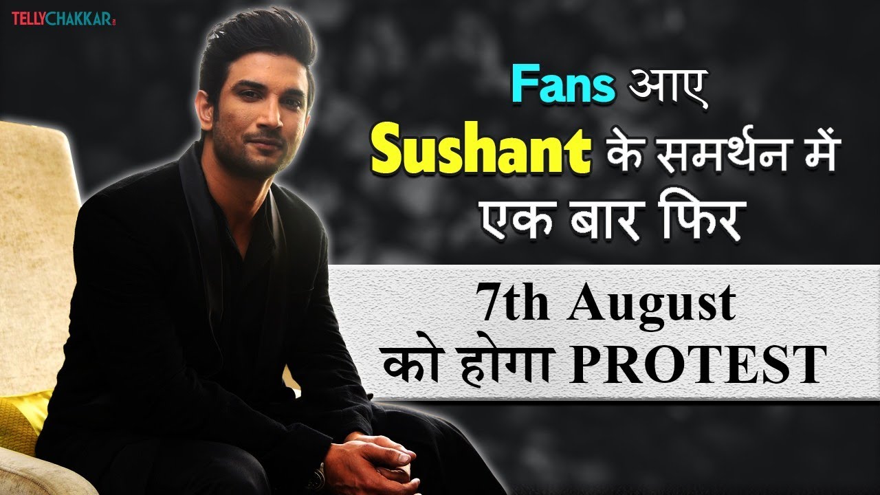 Sushant Singh Rajput Death I Fans to PROTEST for the late actor I Major revelations to be made I