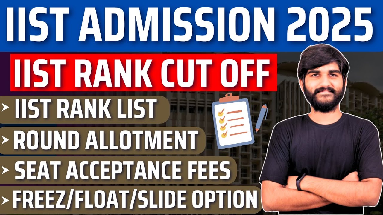 What is IIST Rank List✅ | IIST 2025 Cut Off | IIST Admission 2025 | IIST Thiruvananthapuram #iist