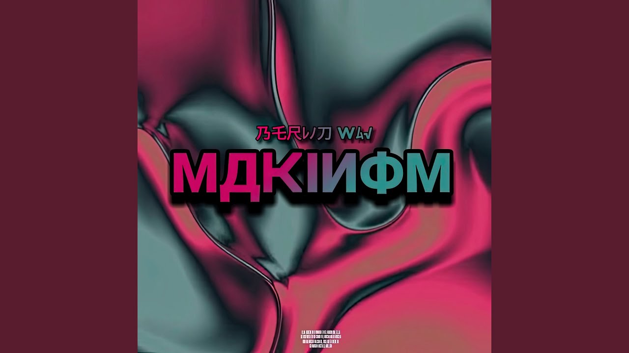 Makinom