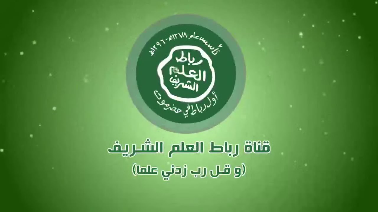 #بث_مباشر | المولد النبوي السلفي الأسبوعي قراءة مختصر السيرة النبوية سمط الدرر  ٦ ربيع الثاني 1443هـ
