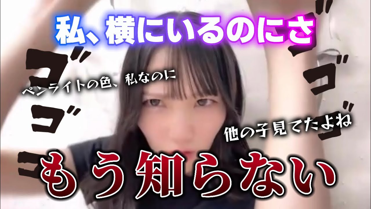 [ノイミー]鈴木先輩になりたいみるてんが「圧」に挑戦wwww