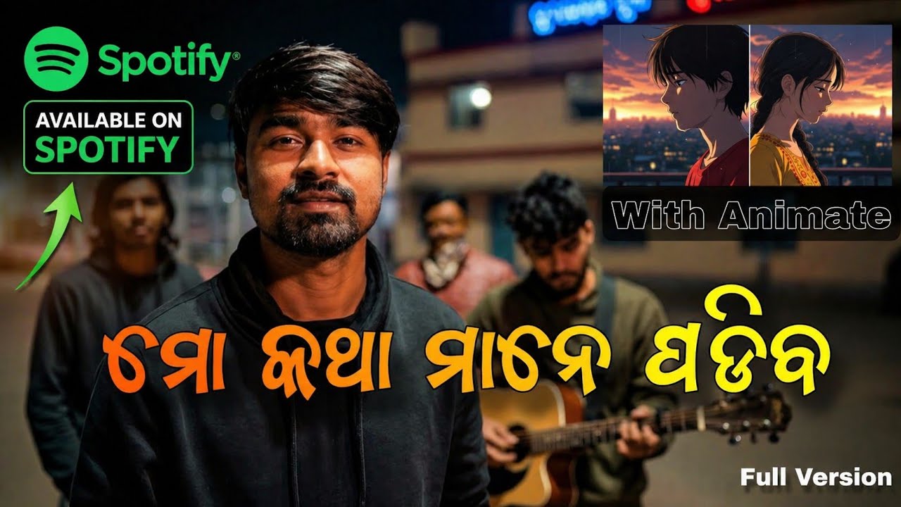 Mo Katha Mane Padiba 💔 | Best Odia Sad Love Song 2026 | Romantic Odia Music Video | Animated Song