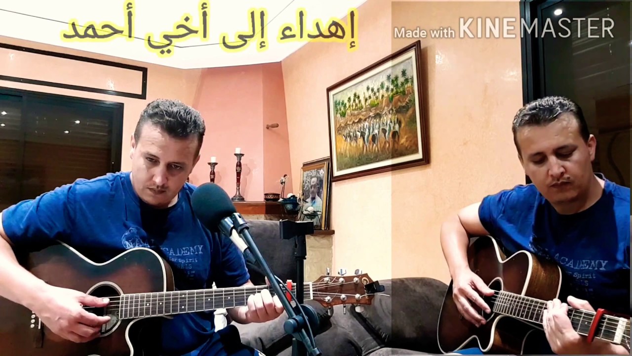 Traveller (chris de burgh) cover