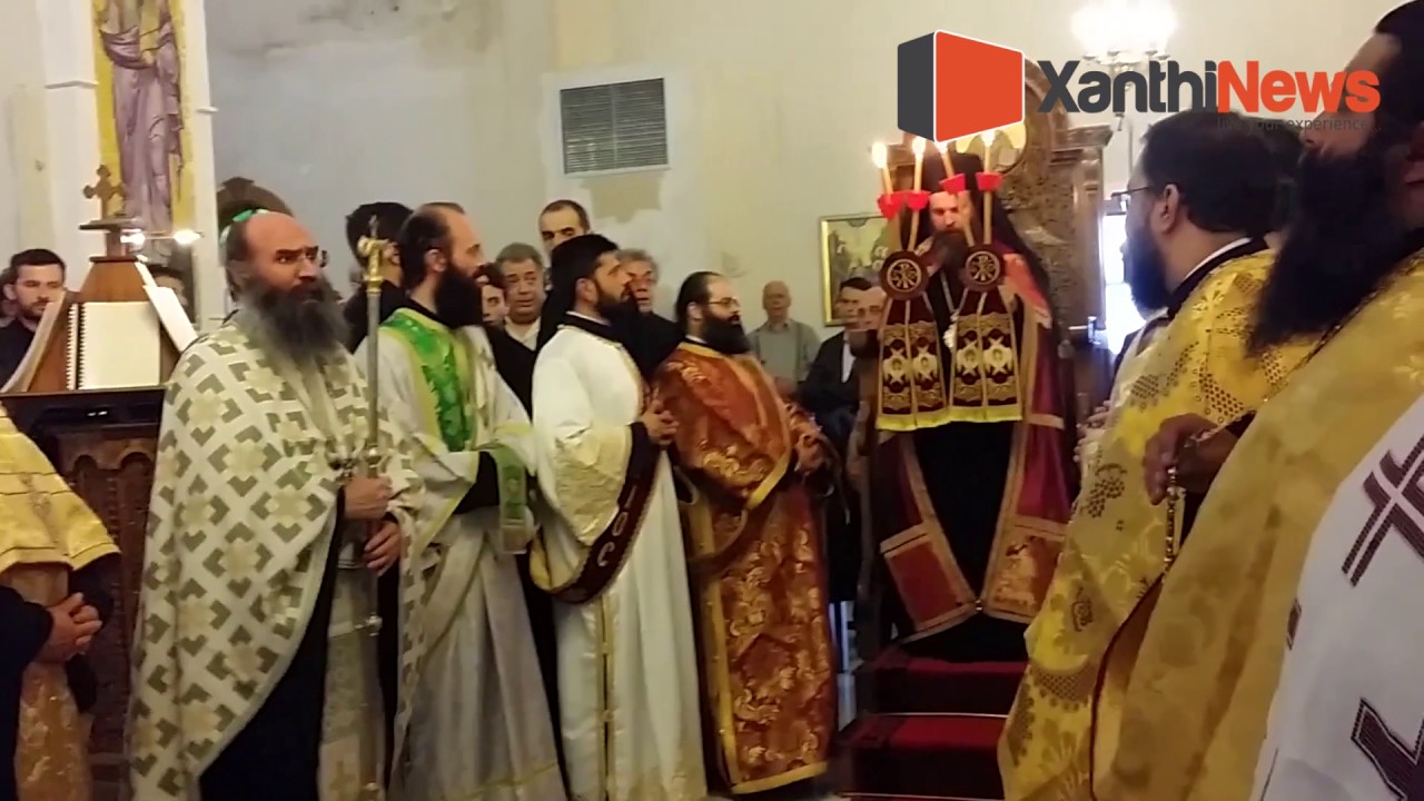 Εορτασμός ΙΝ Αγίου Θεοφάνους Ξάνθη