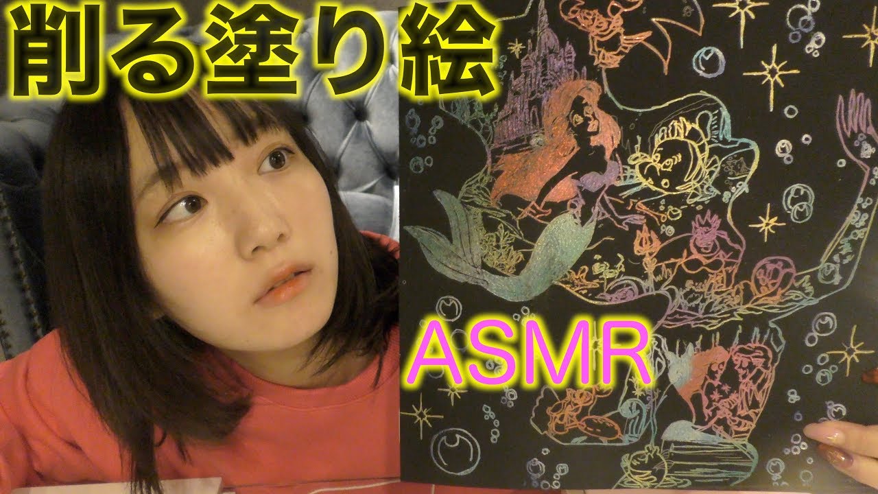 【ASMR】大人の塗り絵削る音【睡眠用】