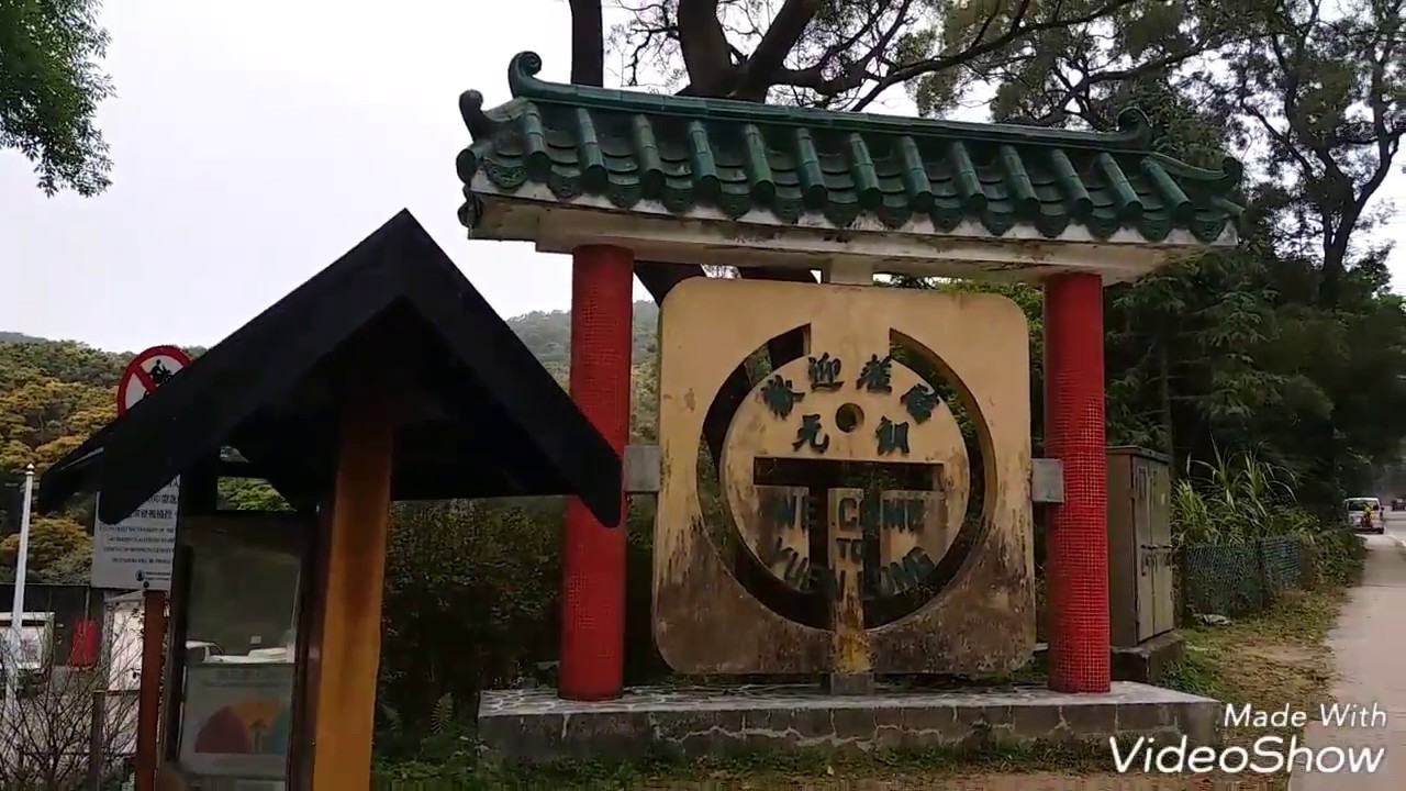 Tin Fu Tsai Shan 田夫仔山 (461m) & Lin Fa Shan 蓮花山 (578m)- March 5,2017