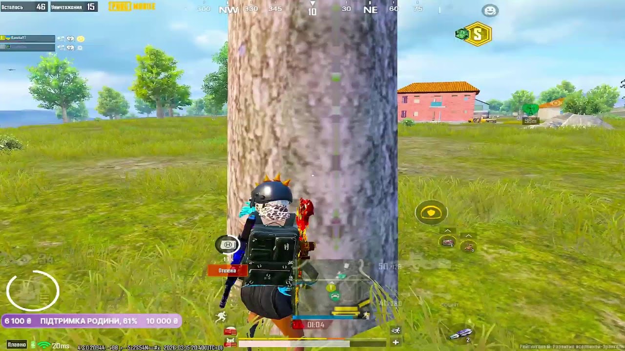 ТЕСТИРУЕМ НОВОЕ ОБНОВЛЕНИЕ 4.3 В PUBG MOBILE