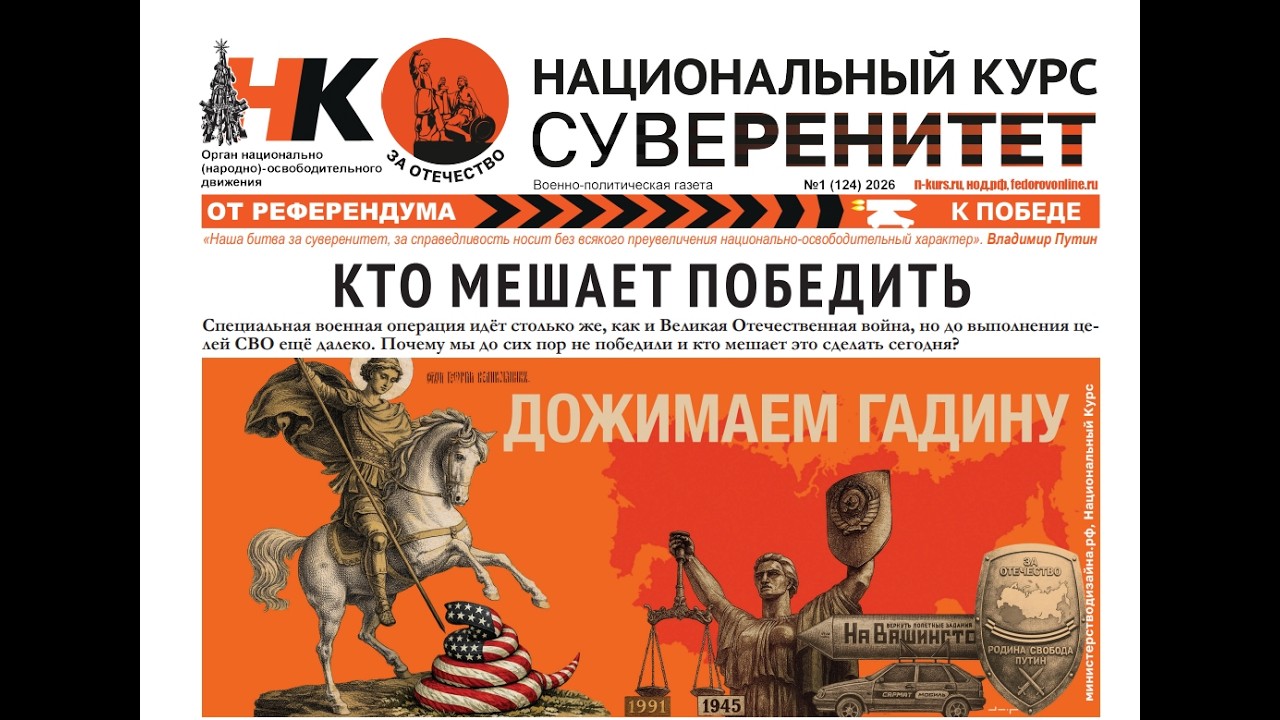 НОД занимается подготовкой военных