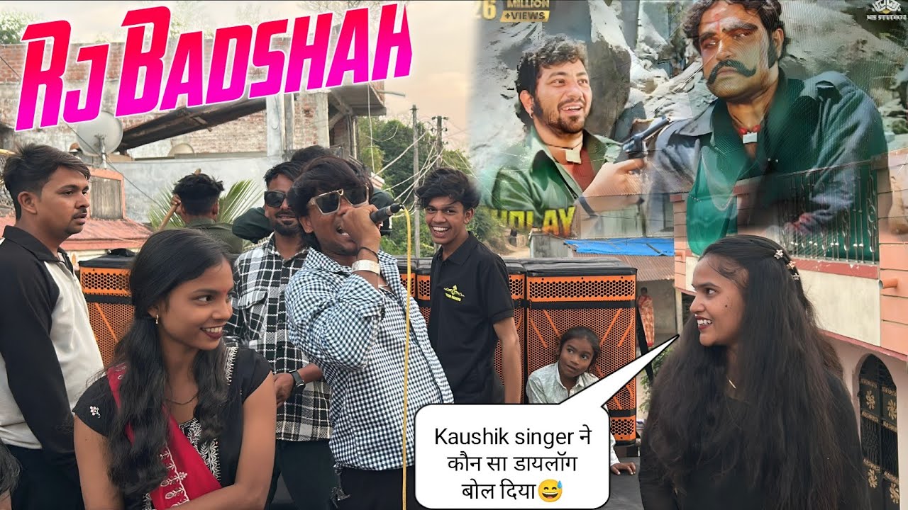 कौशिक सिंगर ने कौन सा डायलॉग बोल दिया 😱 सब हैरान || Rj Star Band 2025 At_Hajarapura 29/11/2025