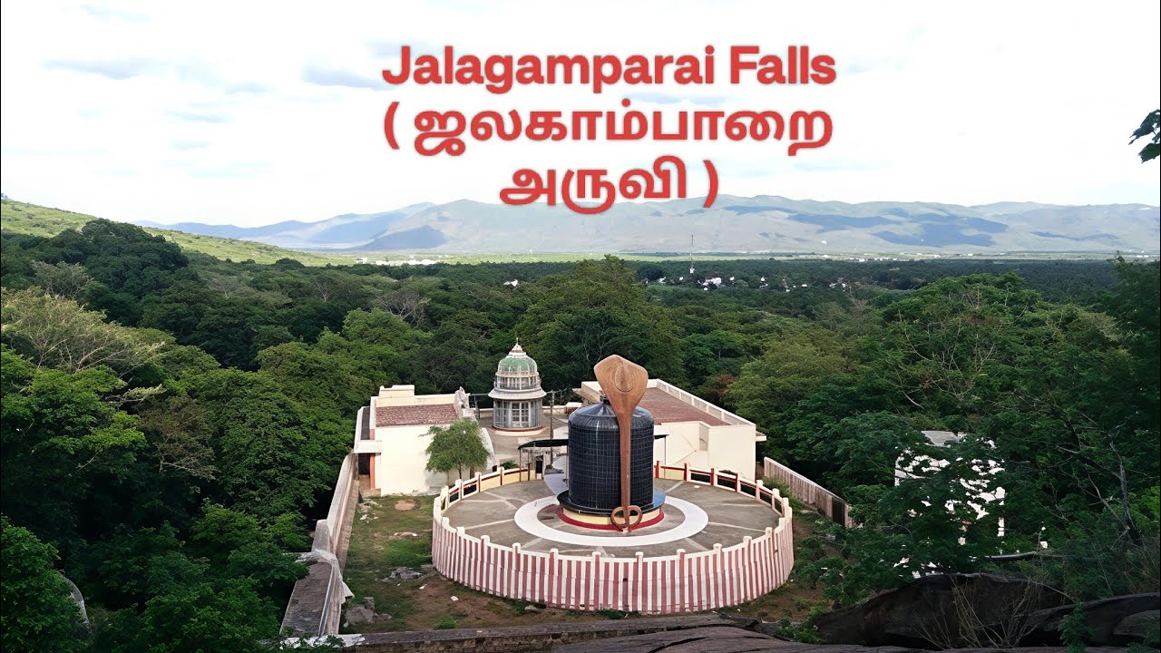 Jalagamparai Falls ( ஜலகாம்பாறை அருவி ) | tirupattur jalagamparai | ஜலகம்பாறை நீர்வீழ்ச்சி | temple