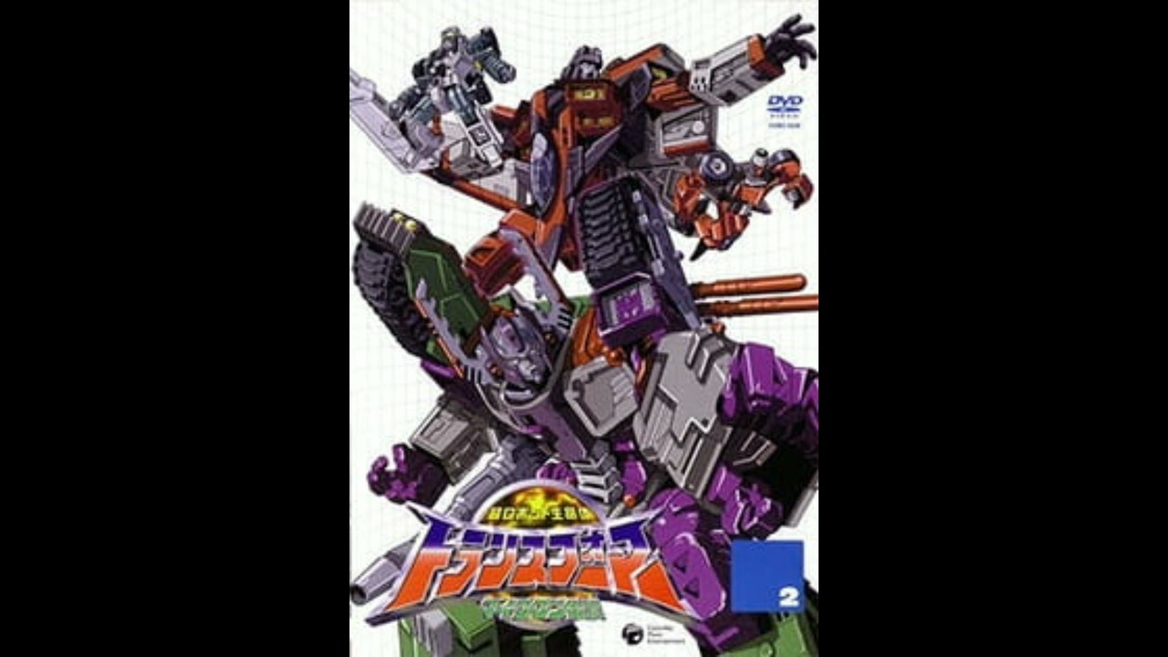 Transformers micron densetsu ( armada ) - Dream again - Anti-Nightcore/slowed