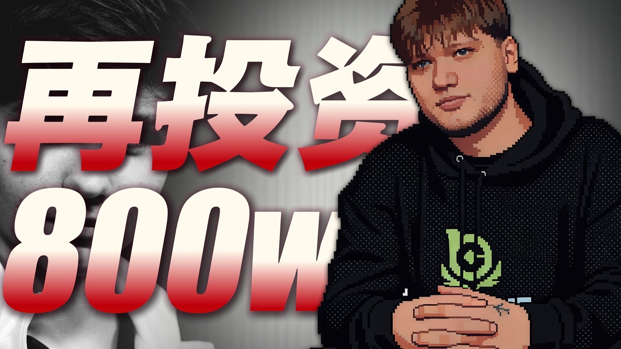 猎鹰终结小蜜蜂连胜！BC老板发送800w刀报价！