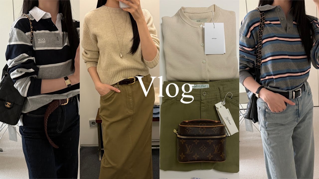 Vlog 직장인 브이로그 | 저의 새로운 도전 | 샤넬 25백 코디 법 | 루이비통 니스 나노 | 얼바닉30 쇼룸 | chanel 22백 | 마시모두띠 | 디애퍼처 제품제공