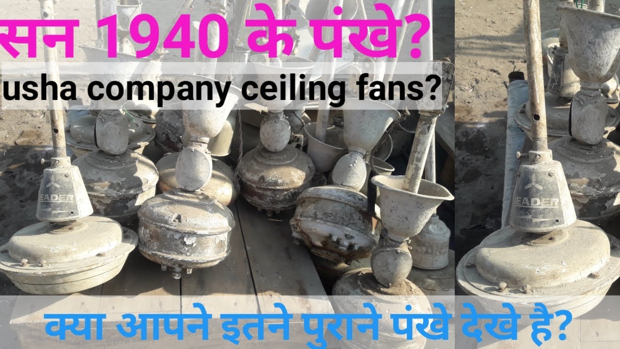 Old Usha Ceiling Fan Model 1930?