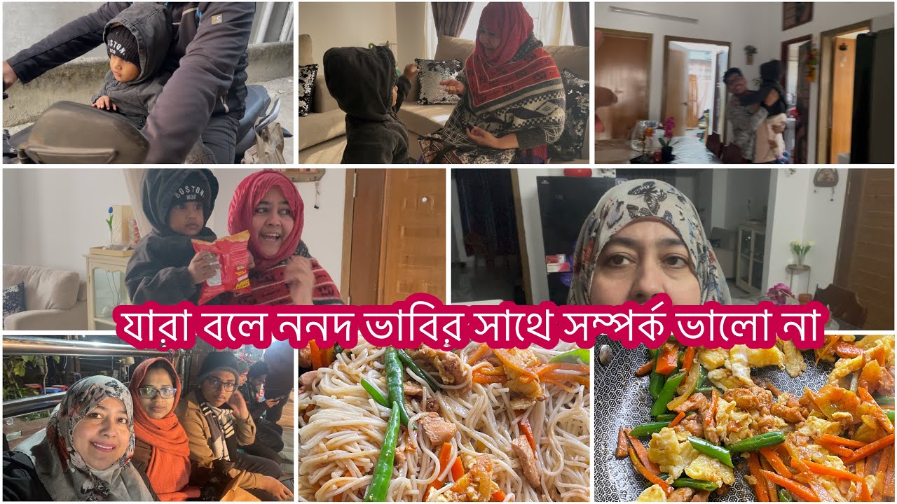 হঠাৎ আমার বড় ভাবিকে কোথায় পেলাম||সাগর মুহিদ কে নিয়ে একা এলো এবং বকা খেলো