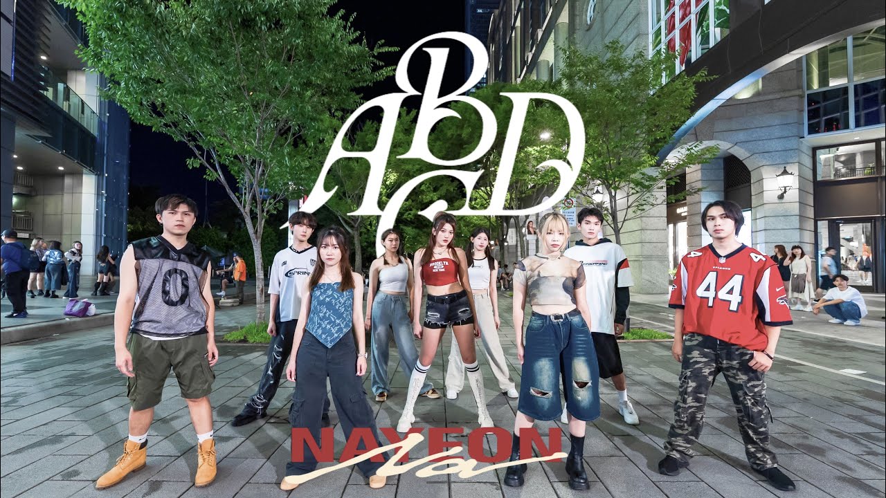 【舞莉全開】 [KPOP IN PUBLIC] NAYEON《ABCD》Dance Cover By 艾莉兒Betty Chi