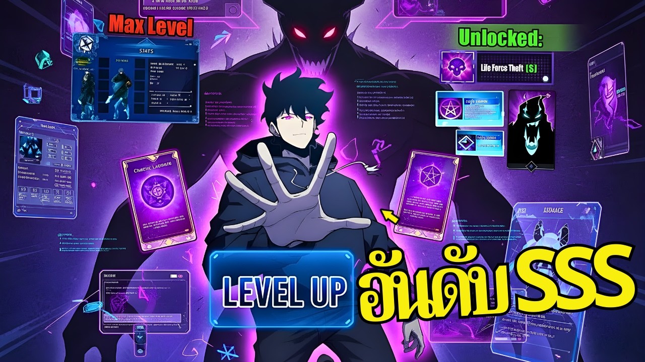 มือใหม่เลเวล 1 ปลดล็อกอาวุธเทพระดับตำนาน โคตรโกงทันที! - สรุปมังงะ