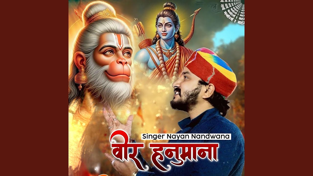 Veer Hanumana