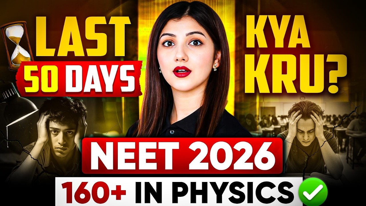 Neet 2026 Physics I Last 50 Days में 160+ Score कैसे करें ? I Complete Strategy Arshpreet Kaur