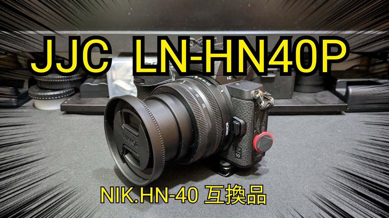 JJC LN HN40P
