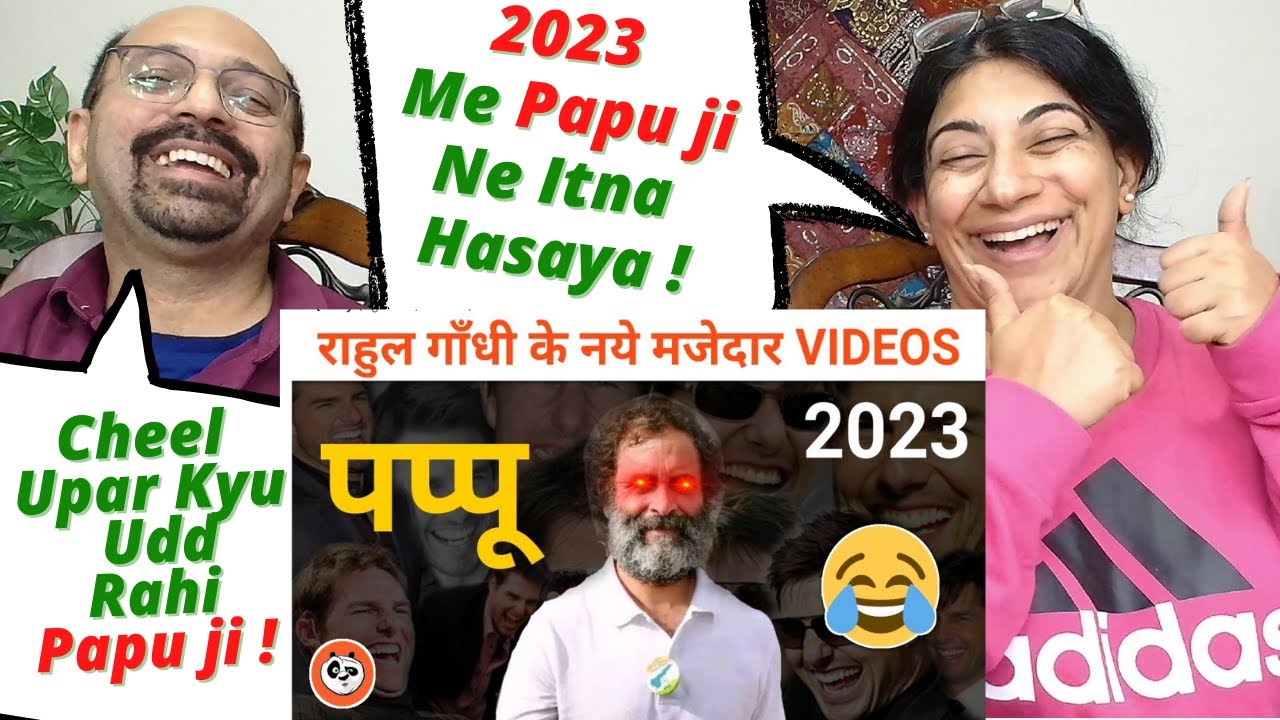 नए साल पर Rahul Gandhi Latest Funny Videos [2023] 🔥😂 Pappu New Funny Speeches & Latest Comedy Videos