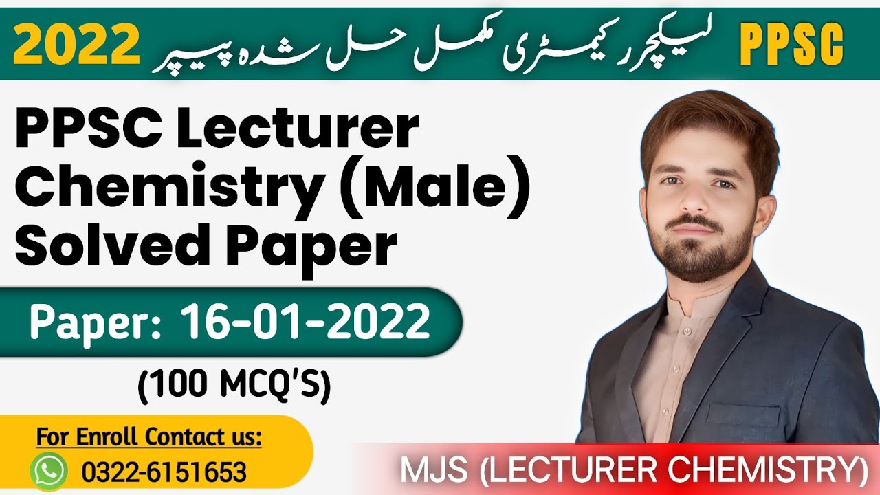 PPSC Lecturer Chemistry Male paper 16-01-2022 solved by MJS| complete Chemistry & G. K portion|MCQ