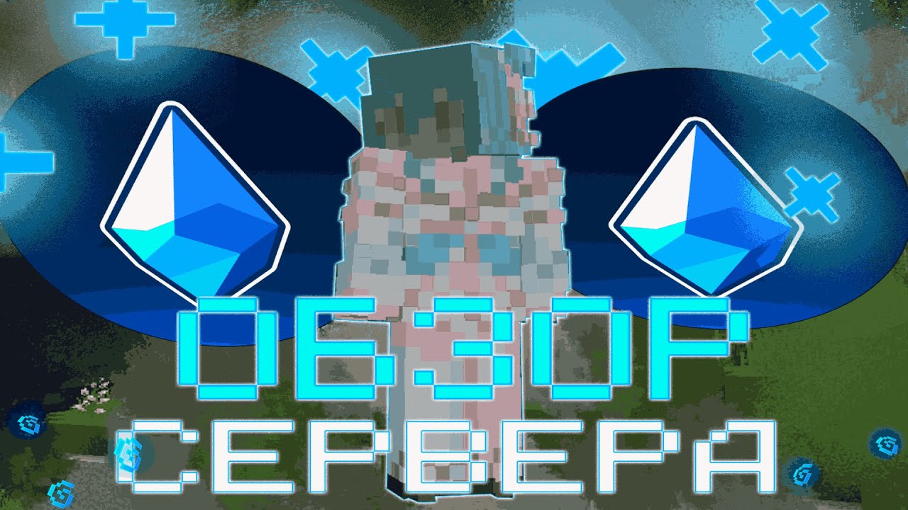 💎Открытие ЛЕГЕНДАРНОГО Сервера РУДЫ💎 Обзор Сервера + Розыгрыш?💎 OreMine