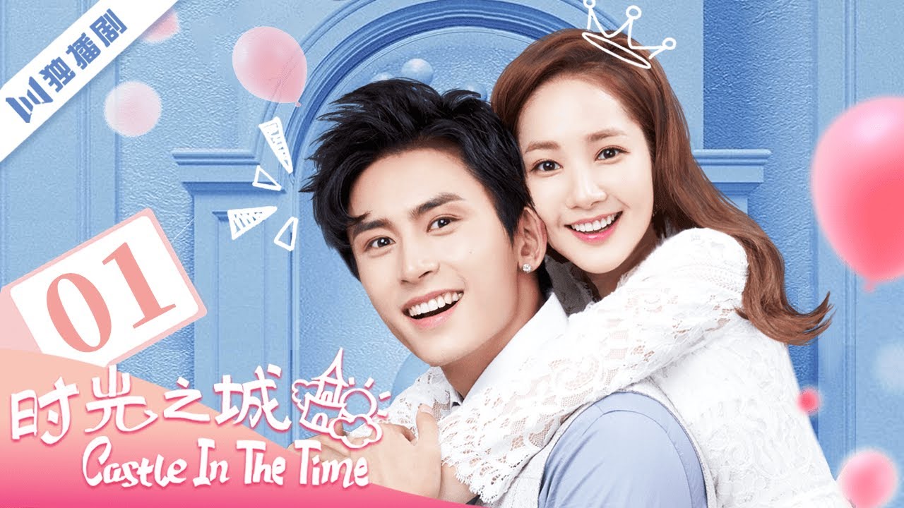 ENGSUB【FULL】EP01 时光之城Castle in the Time #张哲瀚 #朴敏英 #ZhangZheHan #박민영 #parkminyoung