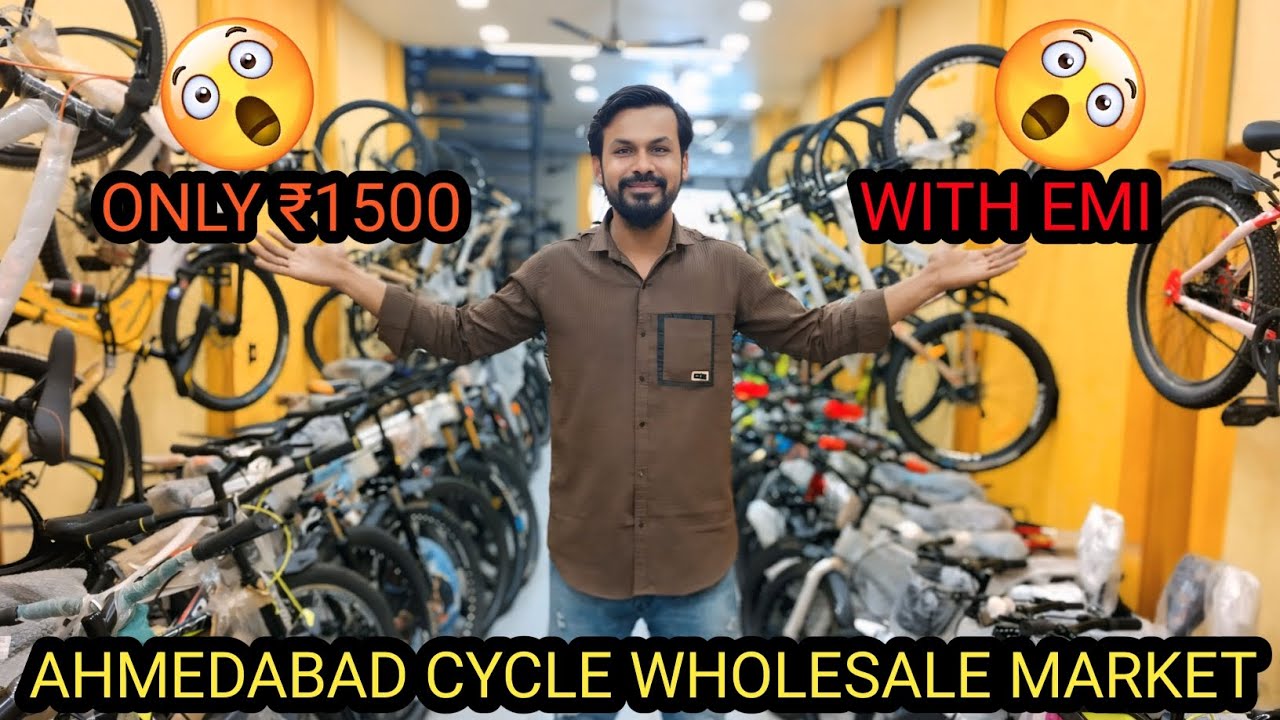 AHMEDABAD CYCLE WHOLESALE MARKET ♥️🔥😯🚲@cyclekiduniya1 MO 6353633654