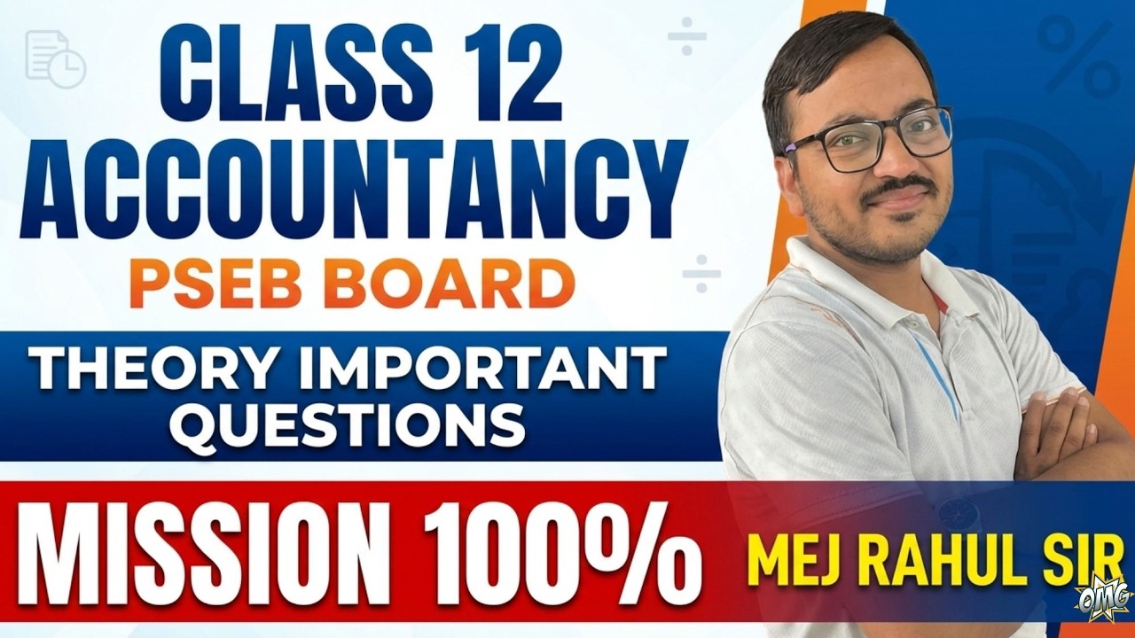 class 12th accountancy | pseb important theory questions | one shot p1 | mej rahul sir | punjab 2026