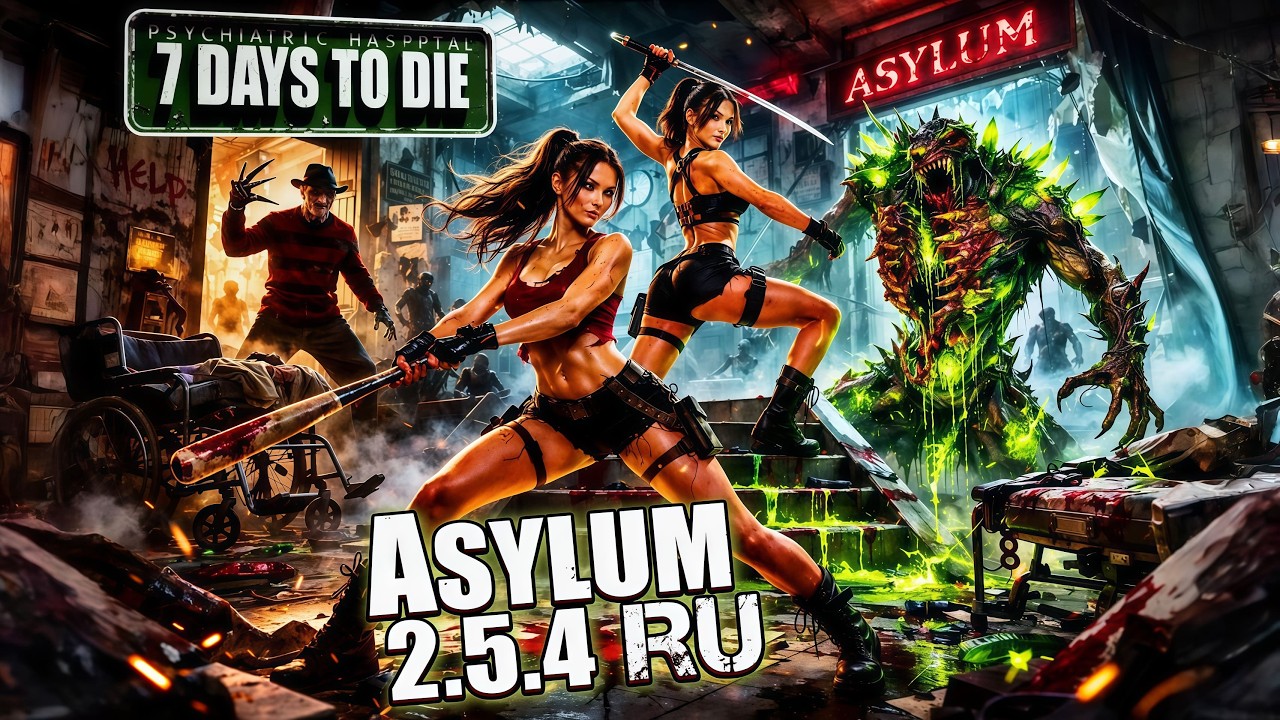 Раздаю Русификатор! Тестим и Проходим! Asylum Overhaul 2.5.4 RU — 7DTD - Mods |  New Update