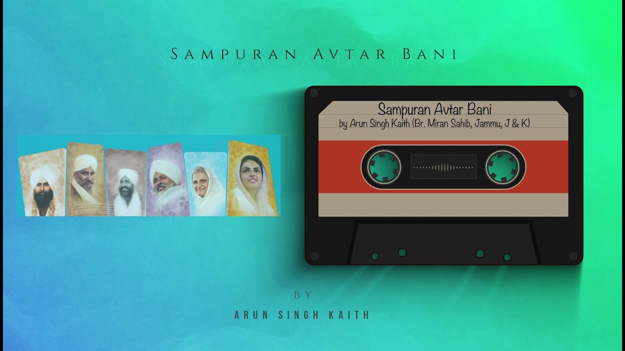 Sampuran Avtar Bani | Part 1 | By Arun ( Br. Miran Sahib, Jammu, J&K ) Nirankari Mission | 2020
