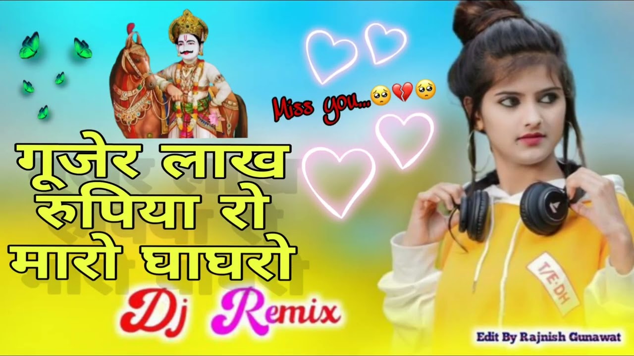 गुर्जर लाख रुपिया रो मारो घाघरो | Singar Parbhu Mandariya Hansha Rangili Dev Ji New Video Song 2025