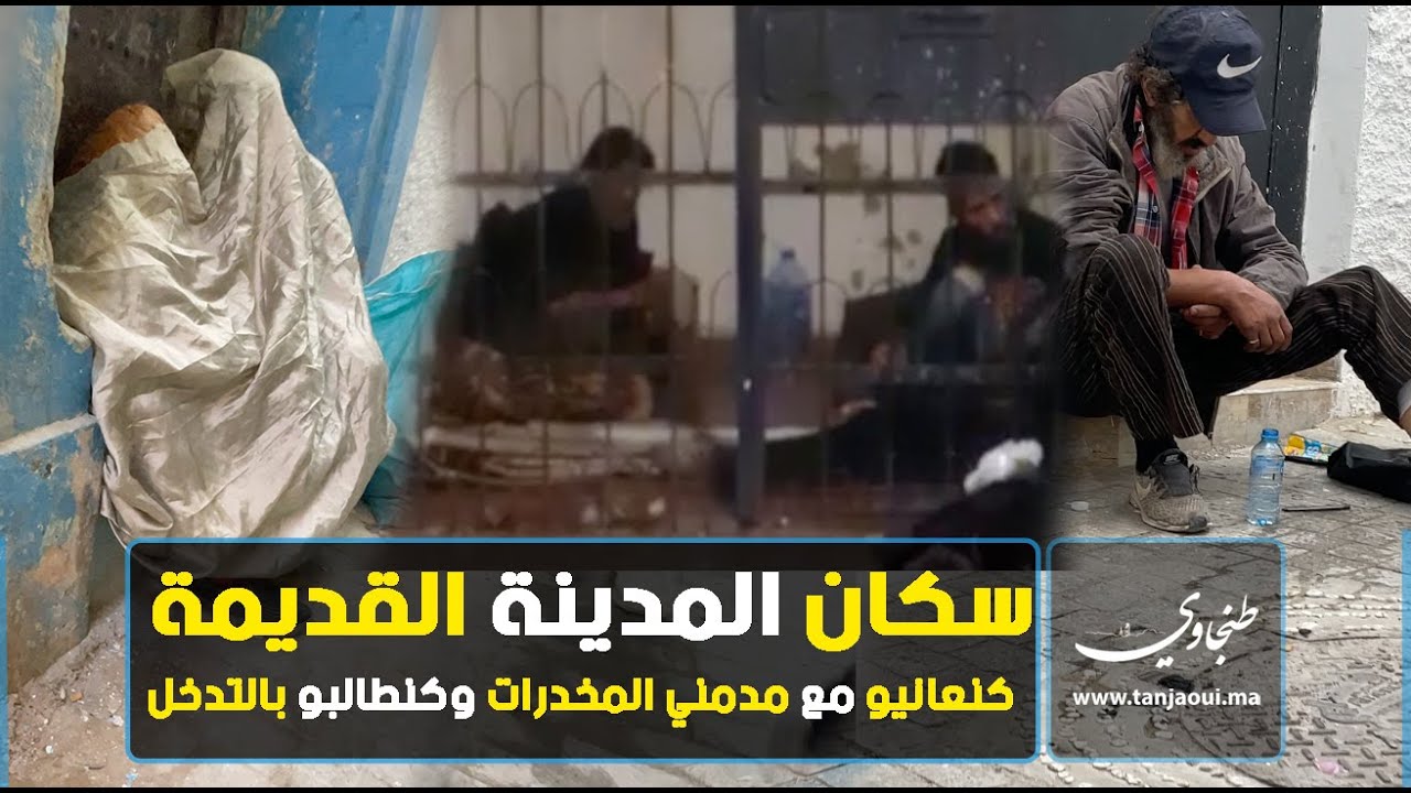 سكان المدينة القديمة 