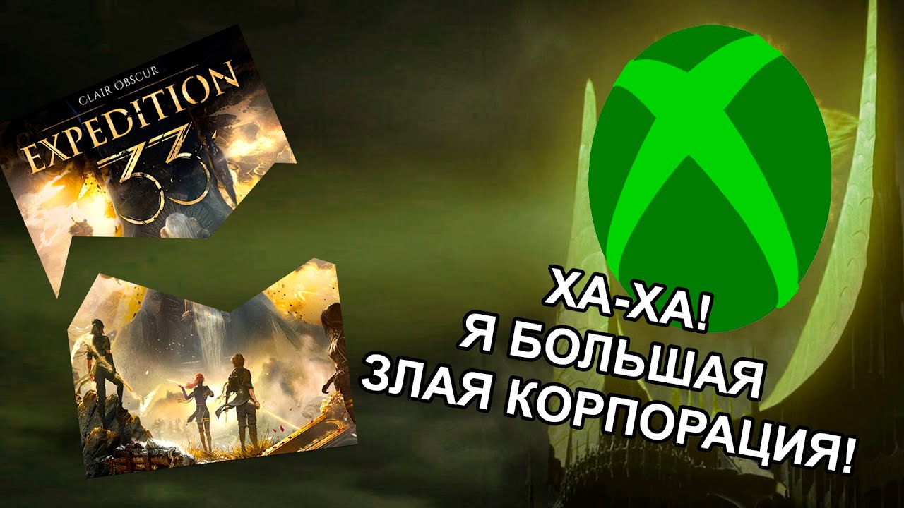 Подписочные сервисы вредят видеоиграм?