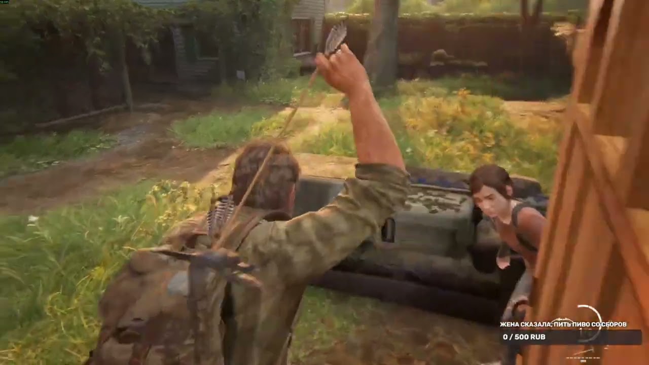 The Last of Us #1. Ч24. 10-й кулон цикад. 11-й диалог. Артефакт.