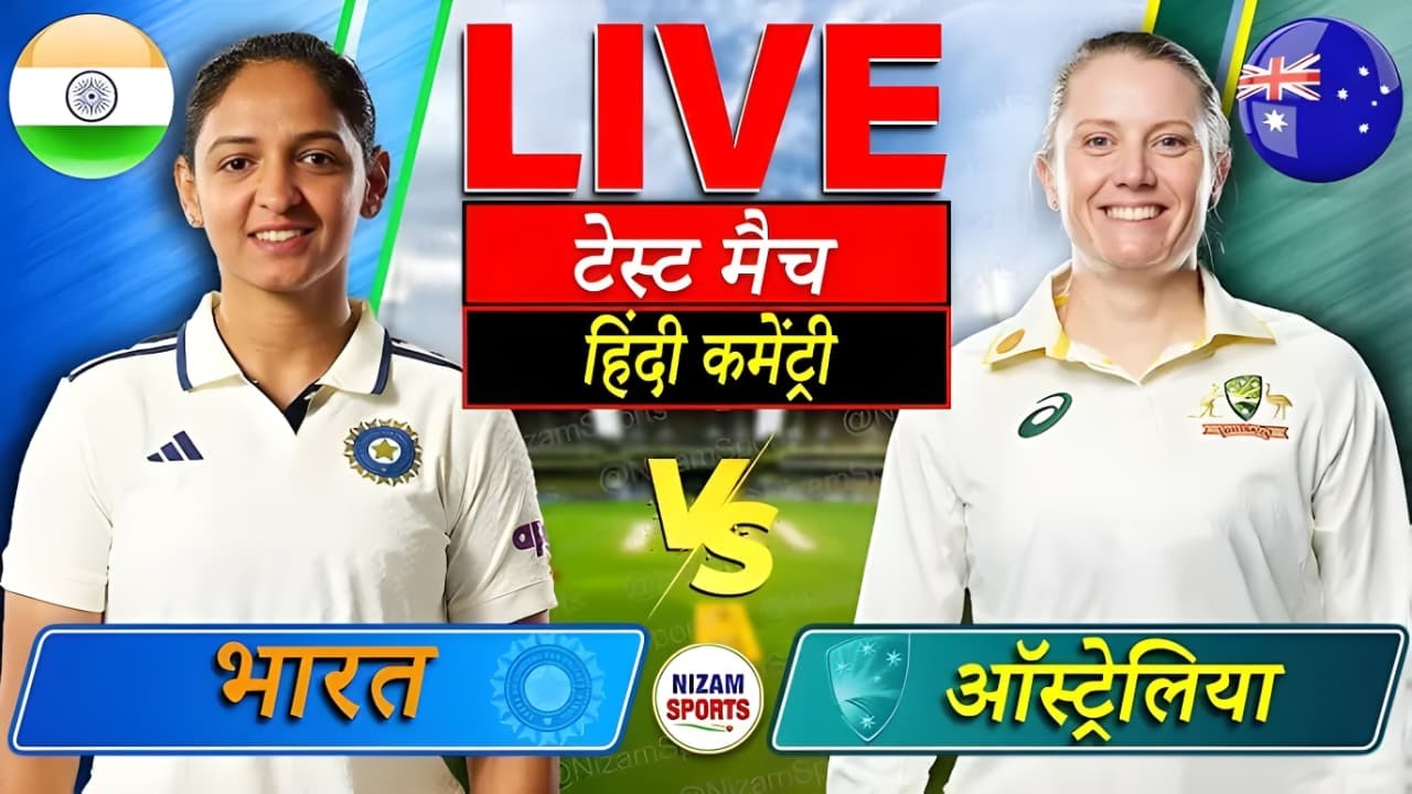 🔴Live: India Women vs Australia Women Test Match  Day 2 | Score & Commentary | Ind w vs Aus w Live