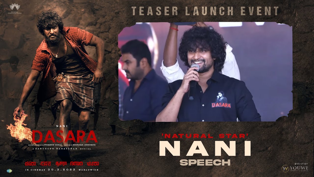Hero Nani Speech at Dasara Teaser Launch Event | Srikanth Odela | Keerthy Suresh | YouWe Media
