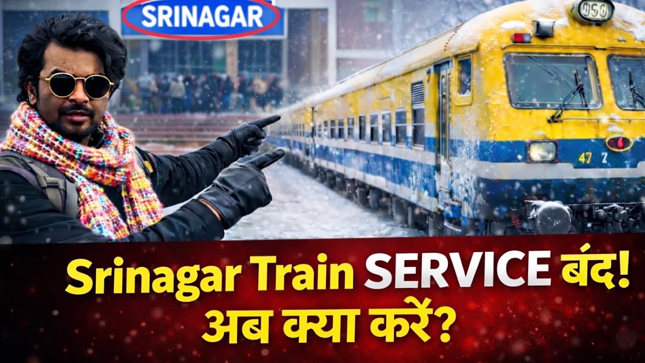 All trains from Srinagar to Jammu cancelled❌| Bure fas gaye #travel #vlog #train #explore 