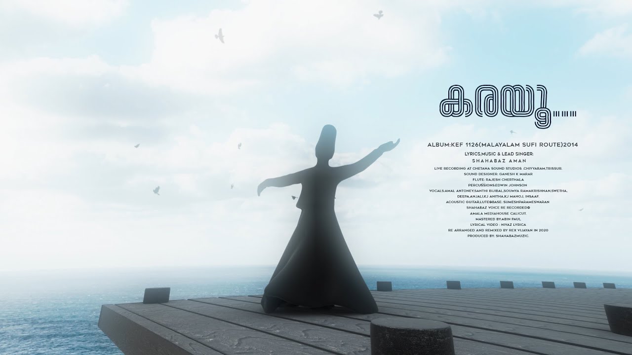 Shahabaz Aman I Karayoo I KEF 1126 Malayalam Sufi Route I  2022