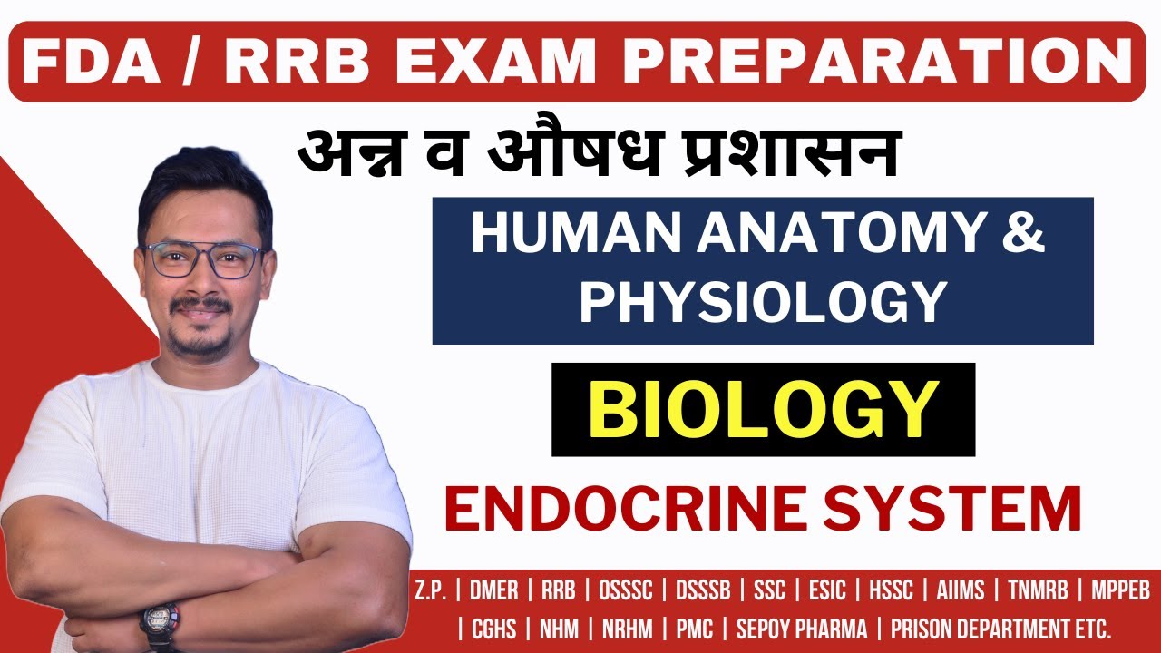 FDA EXAM PREPARATION / RRB PHARMACIST EXAM PREPARATION / FDA BIOLOGY / HUMAN ANATOMY & PHYSIOLOGY