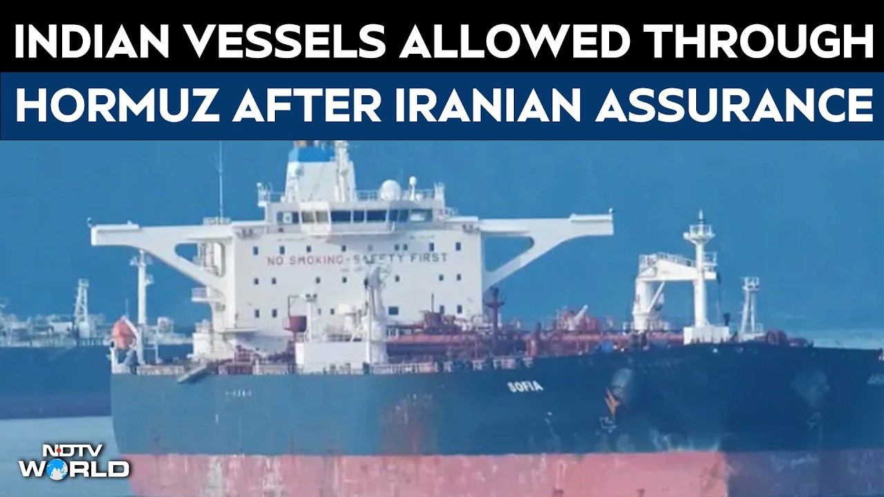 Ормузский пролив | Индийским судам разрешен проход через Ормузский пролив после заверений Ирана
