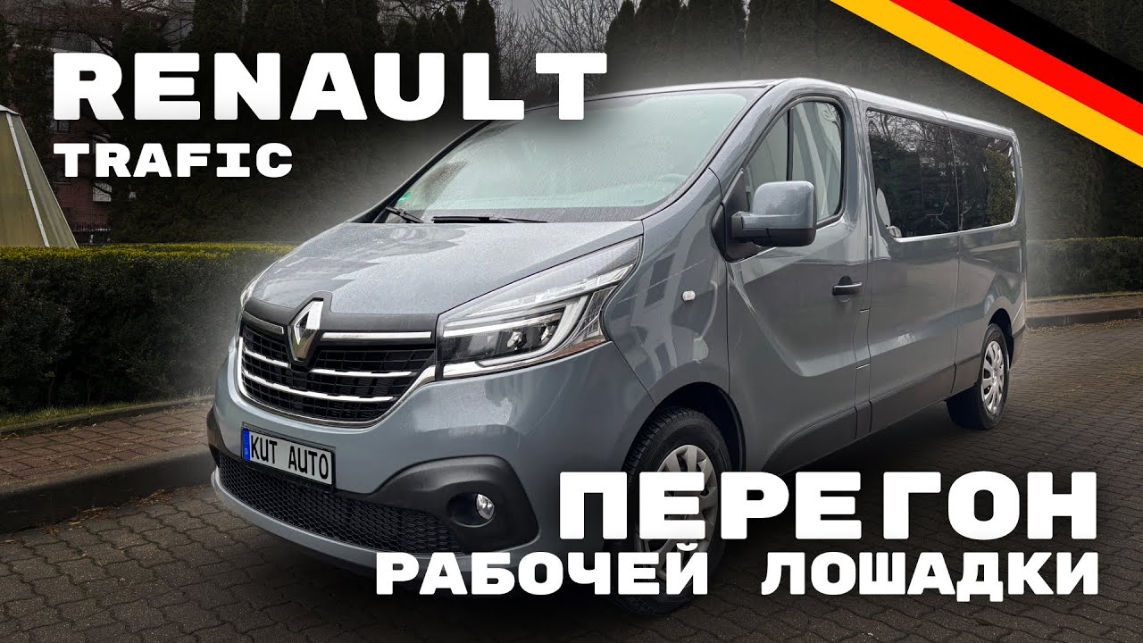 Это РЕАЛЬНЫЙ КОНКУРЕНТ для V-class и Multivan? Сколько стоит пригнать микроавтобус в 2025 году?