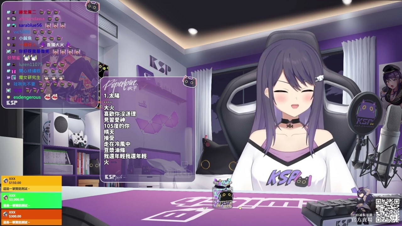 【KSP歌回剪輯】大火