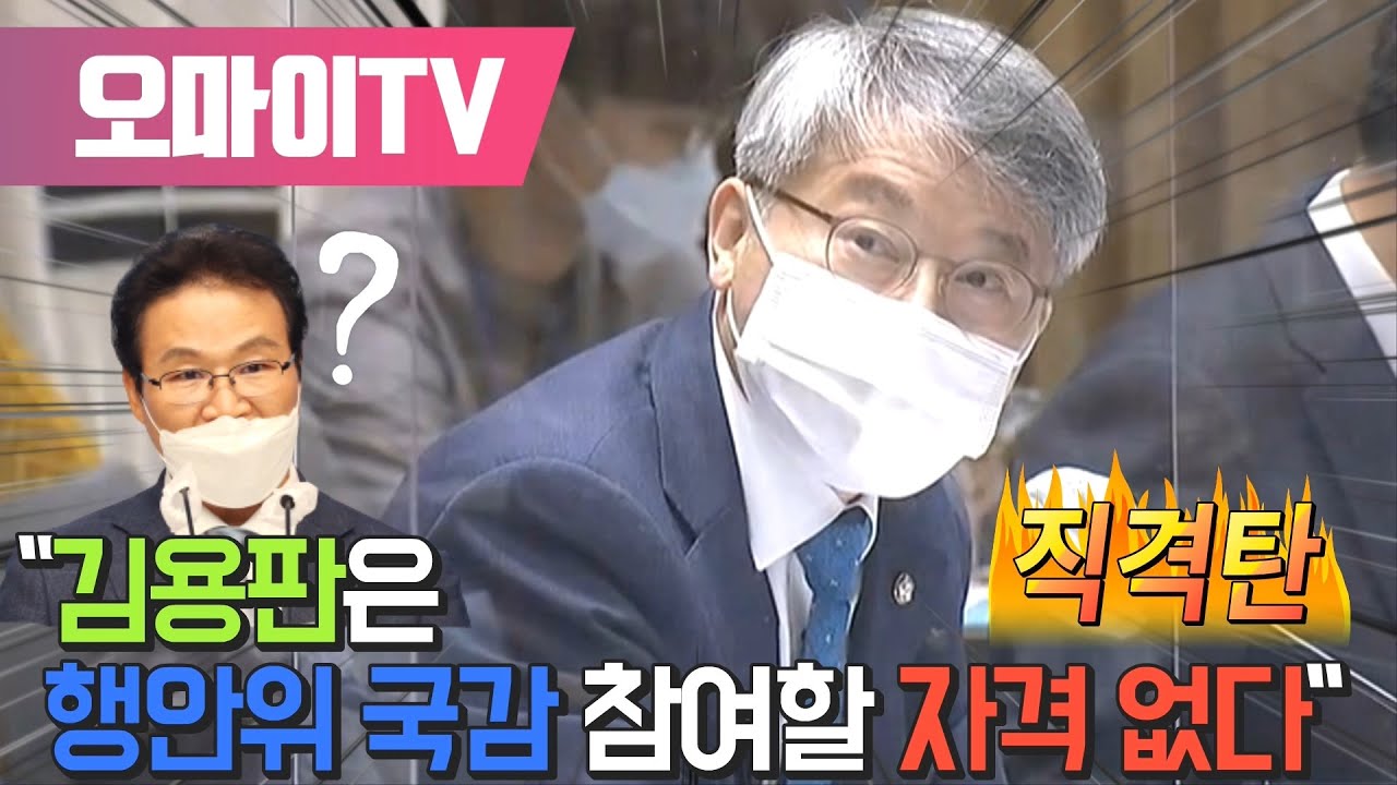 민형배 