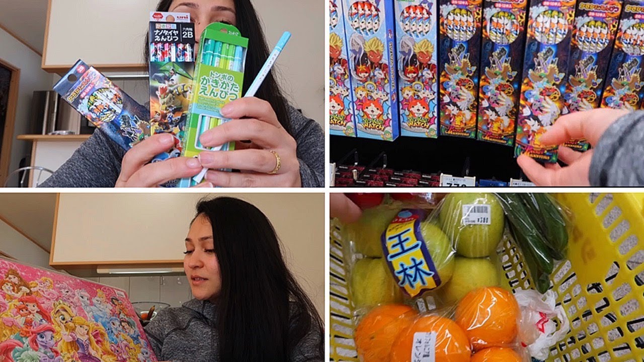 Material Escolar 2018 Japonês  , Comprinhas no Mercado | Angela Inoui
