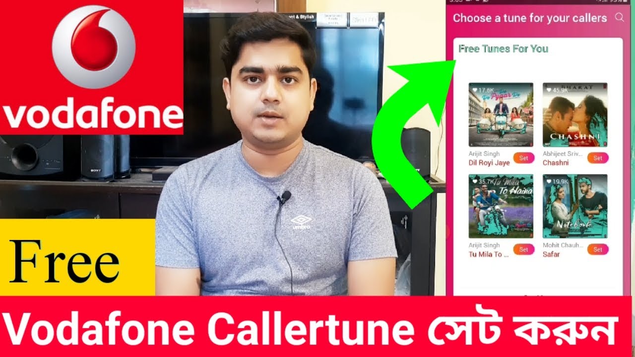ফ্রি তে Vodafone Callertune সেট করুন | How to set free vodafone callertune |Activate Free Callertune