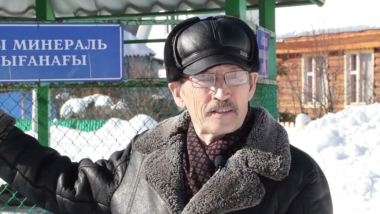 Ассинские минеральные источники